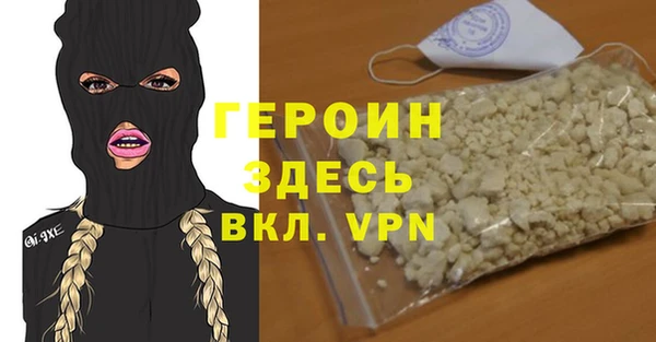 альфа пвп VHQ Бородино