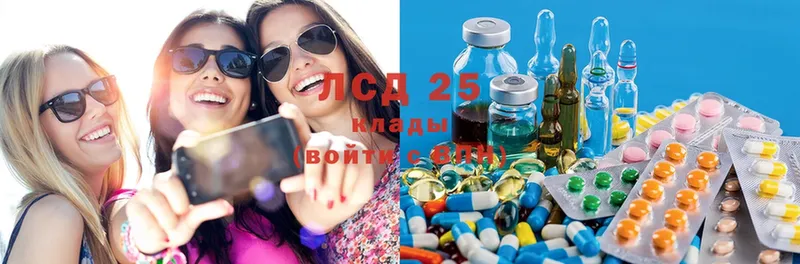 купить  цена  кракен ТОР  LSD-25 экстази ecstasy  Вилюйск 