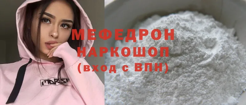 гидра ссылки  Вилюйск  Меф mephedrone 